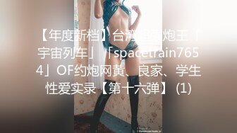 [MP4]精品眼镜外围女，苗条身材大长腿奶子不小，穿上情趣透视装网袜，镜头前掰穴深喉骑乘打桩