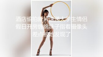 西安少妇用工具自慰给我看