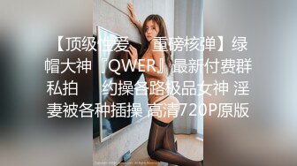 【阿姨的幸福时光】如何少奋斗20年，年轻小哥拥有大屌，荷尔蒙爆发，抽得阿姨直呼爽快连连，嘴里含着受不了！