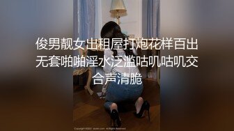 搞了一个朋友93年的骚女友撅着大屁股疯狂让我操她