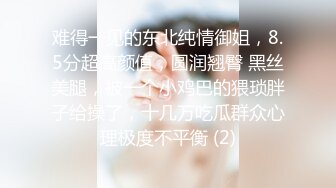 露脸反差可爱萝莉『remukira』看了就想侵犯童颜巨乳 身材极品！反差甜妹，谁顶的住啊！这小翘臀操起来肯定很爽 (3)