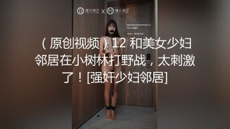 约了大学认识的校花跟我大战三百回合