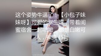 [MP4]长相甜美白裤大奶外围妹 镜头特写深喉口交 扶着小腰后入抽插猛操 骑乘打桩操的妹子受不了