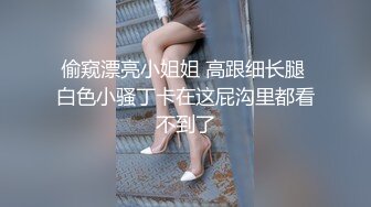 刘艺轩操小奶狗偷偷剪破TT龟头往前一顶穿过TT直入骚逼