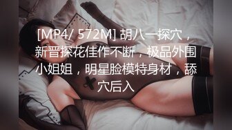 [MP4]麻豆传媒-羞涩处女遭侵入破碎童贞雇主骗色阴谋-新晋女神许依然