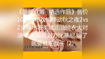 【新片速遞】年轻小哥双飞两个粉嫩姐妹花，有露脸乖巧听话听狼友指挥玩耍，口交大鸡巴让小哥怀里抱着玩骚奶子轮草抽插[409MB/MP4/58:26]