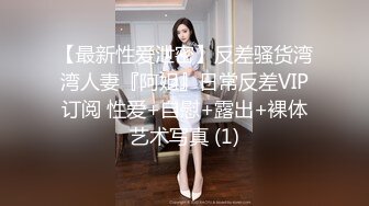 [MP4/ 929M] 气质美少妇，性感黑丝高跟鞋，发骚身体很热，69姿势吃屌，开裆丝袜