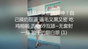 十月新流出 魔手 外购手持厕拍 大神CC潜入办公大楼女厕偷拍白领尿尿短发美女主动把逼对着镜头尿