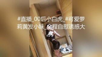 浙江选美小姐clip自拍视频流出高价购买来3