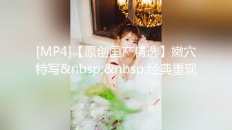 淫乳女神〖下面有根棒棒糖〗淫荡黑丝包臀裙OL被操到腿软 蜂腰蜜桃臀长腿女神