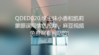 【嫖王全国探花】2000约炮红衣牛仔裤美女，颇有几分姿色，俏丽，草到妹子说他变态