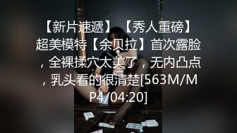 只约女神级别的反差婊！推特约炮大神【西门官人】订阅私拍，爆操舞蹈生、纹身师、夜店打碟女、离异少妇等2