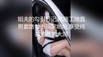 头套男和小女友无套女上位打桩抽送，呻吟不止多角度暴力打桩对大鸡吧是爱不释手