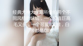 限定100CM以上的大臀人妻！尽是锁定产后巨臀妈妈的恶质骨盘矫正按摩