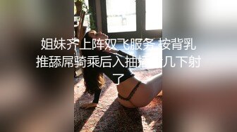 对话粗口淫荡调教，很能叫的淫荡母狗肥臀眼镜御姐YH2168私拍，绿帽癖男友找坚挺变态男3P爆肏