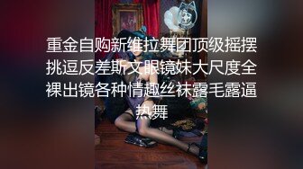 娱乐圈私下性交易,横漂小演员私下跟大哥开房,私密视频被爆光