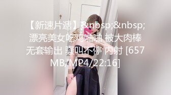 [MP4/593MB]3.29文轩探花(一屌代班)约啪 长发休闲装女神，被大鸡巴操的呻吟淫荡