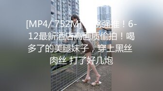 高颜气质美女 被大洋吊操的奶子哗哗 爽叫不停 真是床上的极品尤物女神