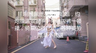 商场女厕全景偷拍女神级少妇干干净净的一线馒头B