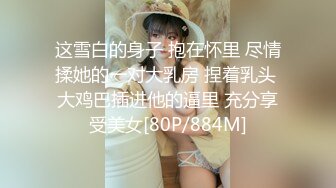 邪恶二人组下药迷翻美女同事酒店开房换上黑丝各种操