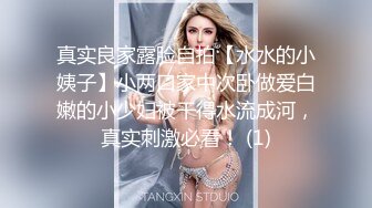 女上，自己坐的屁股颤抖