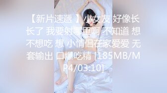 [MP4]完美女神【痞痞黑】原换妻极品探花&nbsp;&nbsp;日常生活偷拍&nbsp;&nbsp;按摩SPA 道具自慰啪啪撸管佳作