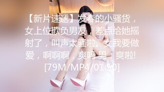 [MP4]果冻传媒最新出品国产AV佳作 『沉沦』女友在我喝醉时被同学抽插内射