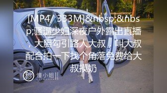 黑丝气质骚少妇，多姿势啪啪，用手掰开黑木耳，里面还是粉嫩的，最后内射