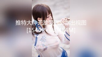 【高抄奶子】广东地铁近距离 高抄真空离罩 奶头粉嫩 3[某房原版]20V (2)