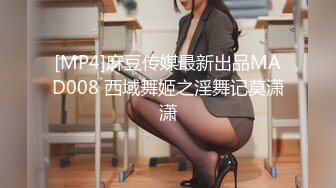 【新片速遞】 腿模网红女神！超性感！网袜高跟鞋腿玩年，脱下豹纹内裤，按摩器怼着骚穴震动，掰穴塞入爽翻[880MB/MP4/01:59:21]