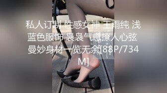 天美传媒 tmp-0027 用大鸡巴教训单位女经理-白允儿