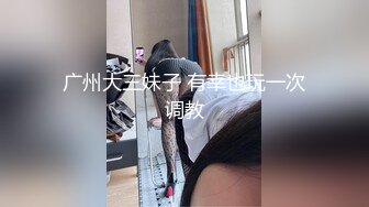 呼和浩特幼师小少妇