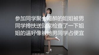 【SDMU-337C】午休时使用公司美颜器，被固定无法动弹，从背后偷插她到高潮！