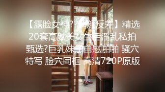 肤白貌美年轻小姐姐约到酒店笑容甜美活波灵动看了