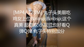 漂亮巨乳美眉细腰蜜臀 滴腊幻龙紫薇白浆直流 被大肉棒无套输出口爆吃精