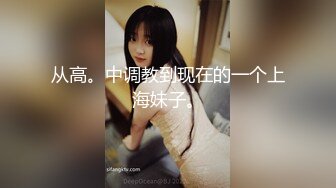 【新片速遞】 巨乳网红尤物【戴允祺】奶子比西瓜还大一般人真顶不住要被这巨乳闷死 床上浪叫超级骚[408M/MP4/21:58]