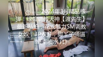 [MP4/ 714M] 台湾人妻&nbsp;&nbsp;浴室风情&nbsp;&nbsp;，沐浴打着奶子，下面洗的光滑光滑，再拿出肉棒自慰