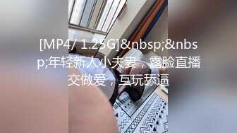 [MP4/840M]7/8最新 性感黑丝老师辅导学习肉体奖励随便操VIP1196