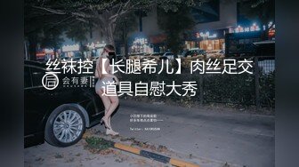 3p妓妻用她的骚穴给单男摩擦鸡巴（一）