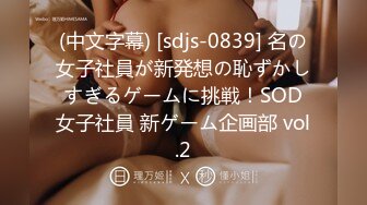 MDX-0227-熟女前辈肉体引导-苏语棠