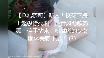 小少妇想要了，自己揉奶子，超大