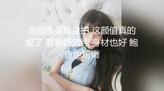 性感短发妹子瑶瑶自己玩还不够，只好寻炮友来解渴