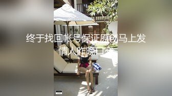 情色主播 小蜜迷