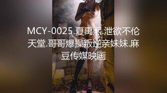 (sex)20230816_迷妹传媒_2046995584_1