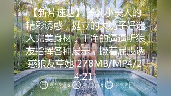 STP33311 吸煙的女人最美，大耳環氣質小少婦全程露臉大秀直播誘惑，自己摳騷逼道具抽插，高潮不斷淫水順著屁股往下流