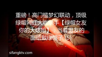 【AI明星换脸】AI- 杨幂 黑丝美女秘书桌下吃鸡 完美换脸，极品中的极品，值得收藏！