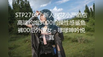 天美传媒 TMW-022 未婚夫那方面不行找来前男友过性瘾 羽熙