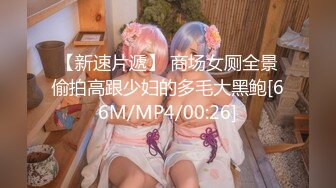 【新速片遞】 Onlyfans 极品白虎网红小姐姐NANA⭐2023-12-28⭐傲娇麋鹿奉命榨精完整版[2590M/MP4/01:00:03]