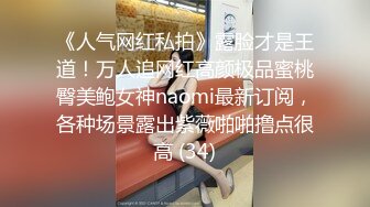 -巨乳G奶宝贝美颜超可爱【小洋柿子】吃鸡足交惨遭玩弄