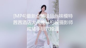 疯狂的女主播 满身精液的淫乱